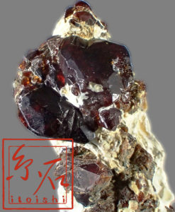 クリノフマイト原石